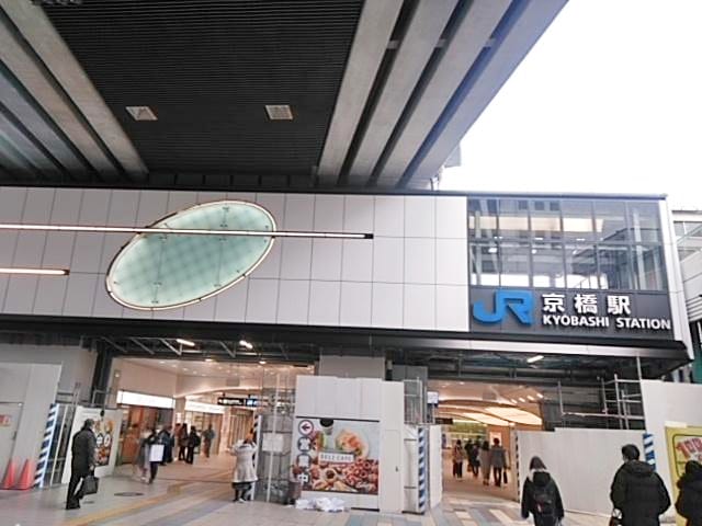 京橋駅（直結：徒歩1分）の画像