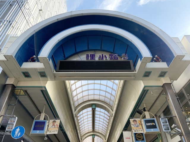 狸小路商店街の画像