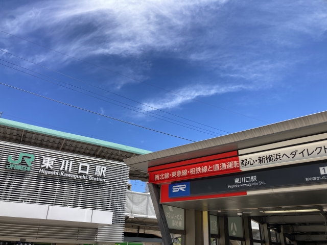 【東川口周辺のおすすめ駐車場】混雑状況や観光スポット情報