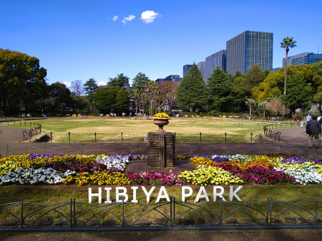日比谷公園の画像