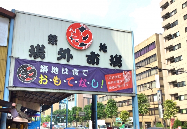 【築地周辺のおすすめ駐車場】混雑状況や観光スポット情報