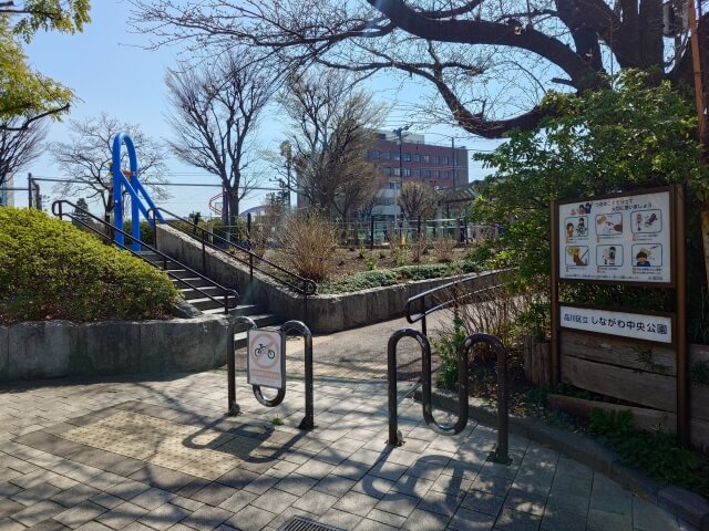 しながわ中央公園の画像