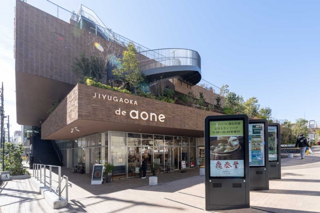 JIYUGAOKA de aoneの画像