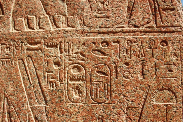 古代オリエント博物館の画像