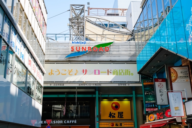 吉祥寺サンロード商店街の画像