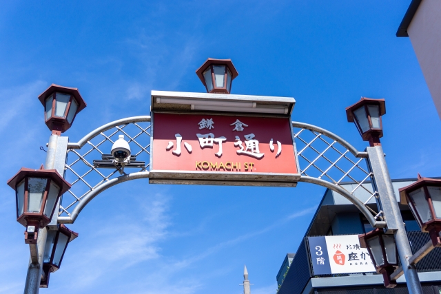 小町通りの画像