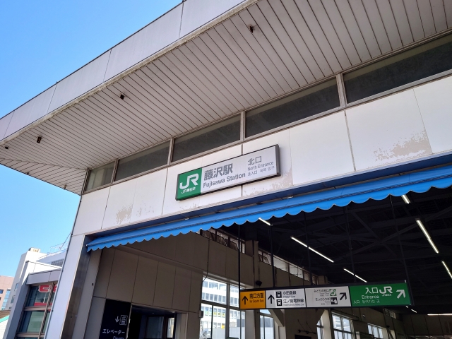 【藤沢駅周辺のおすすめ駐車場】混雑状況や観光スポット情報
