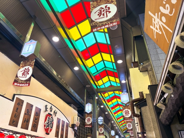【錦市場周辺のおすすめ駐車場】混雑状況や観光スポット情報
