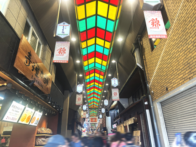 錦市場の特徴