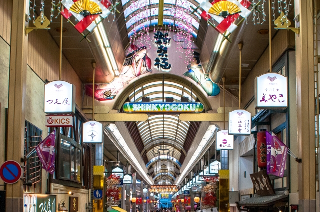 新京極商店街の画像