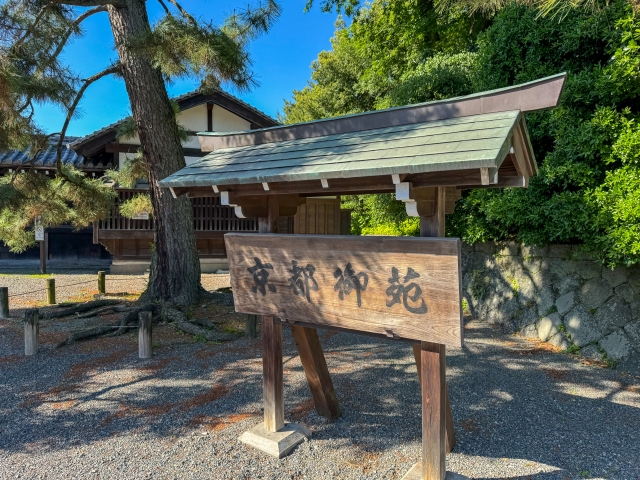 京都御苑の画像