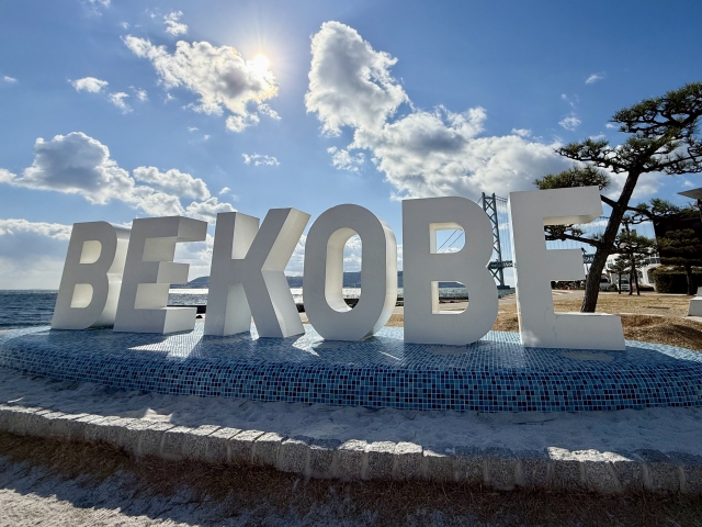 【神戸周辺のおすすめ駐車場】混雑状況や観光スポット情報