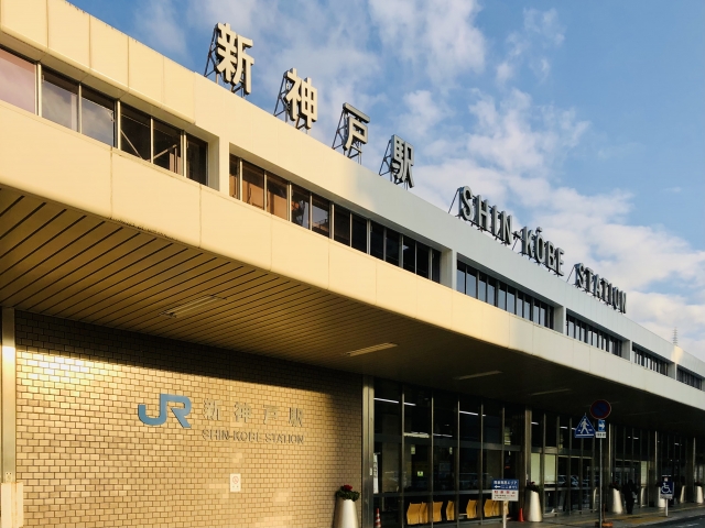新神戸駅の特徴