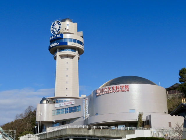 明石市立天文科学館の画像