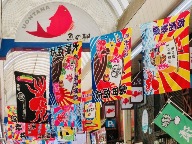 魚の棚商店街の画像