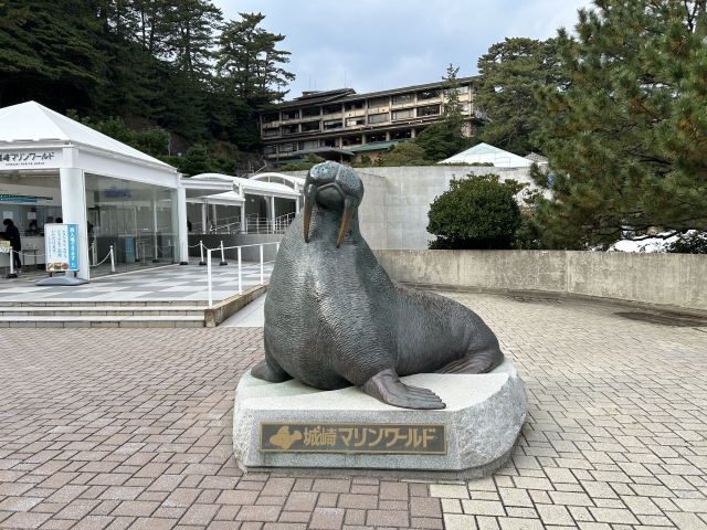 城崎マリンワールドの画像