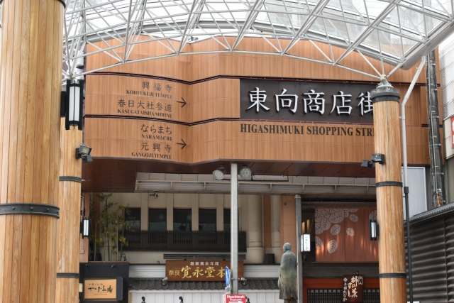 東向商店街の画像