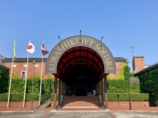 倉敷アイビースクエアの画像