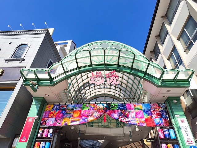 道後ハイカラ通り（道後商店街）の画像