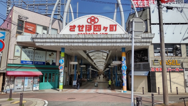 さるくシティ4○3アーケードの画像