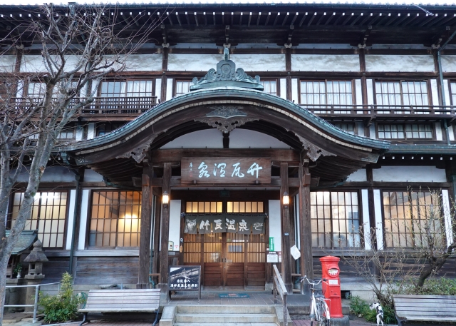 竹瓦温泉の画像