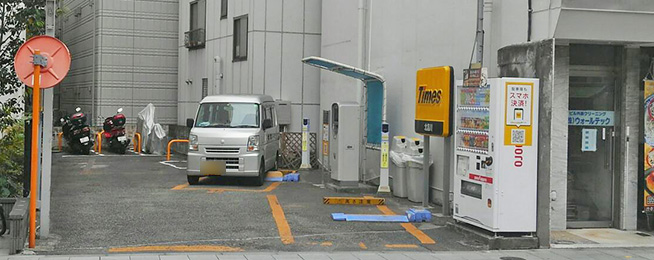 タイムズ大崎センタービル 東京都品川区大崎1 5 の時間貸駐車場 満車 空車 料金情報 タイムズ駐車場検索 タイムズ大崎センタービル 東京都品川区大崎1 5 の時間貸駐車場 満車 空車 料金情報 タイムズ駐車場検索