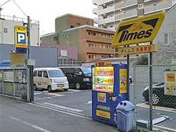 タイムズ布施駅前