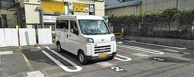 駐車場写真