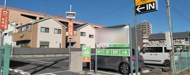 タイムズ吉川駅前第２ 埼玉県吉川市保1 12 の時間貸駐車場 満車 空車 料金情報 タイムズ駐車場検索