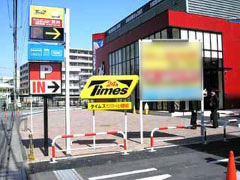 タイムズワカバウォーク 立体 埼玉県鶴ヶ島市富士見1 2 の時間貸駐車場 満車 空車 料金情報 タイムズ駐車場検索 タイムズワカバウォーク 立体 埼玉県鶴ヶ島市富士見1 2 の時間貸駐車場 満車 空車 料金情報 タイムズ駐車場検索