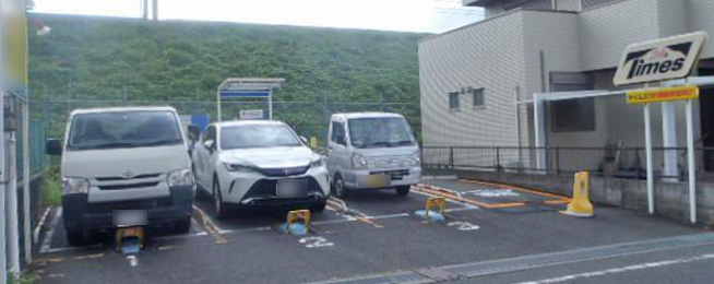 駐車場写真