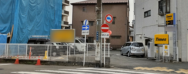 ライフ川崎大島店周辺の時間貸駐車場 タイムズ駐車場検索