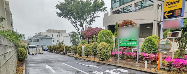 タイムズ吉祥寺東町第7 東京都武蔵野市吉祥寺東町1 7 の時間貸駐車場 満車 空車 料金情報 タイムズ駐車場検索 タイムズ吉祥寺東町第7 東京都武蔵野市吉祥寺東町1 7 の時間貸駐車場 満車 空車 料金情報 タイムズ駐車場検索