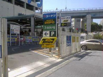 タイムズライフ寺田町駅前店 大阪府大阪市天王寺区国分町 の時間貸駐車場 満車 空車 料金情報 タイムズ駐車場検索 タイムズライフ寺田町駅前店 大阪府大阪市天王寺区国分町 の時間貸駐車場 満車 空車 料金情報 タイムズ駐車場検索