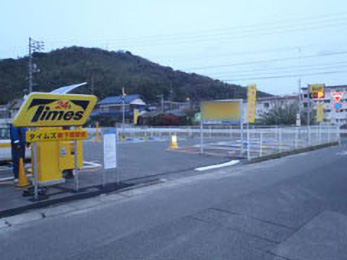 タイムズ新下関駅前 山口県下関市秋根南町1 8 の時間貸駐車場 満車