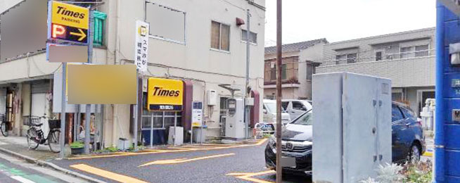 駐車場写真