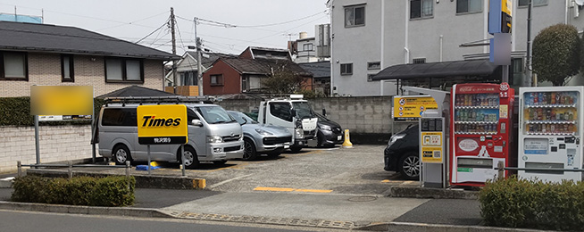 駐車場写真