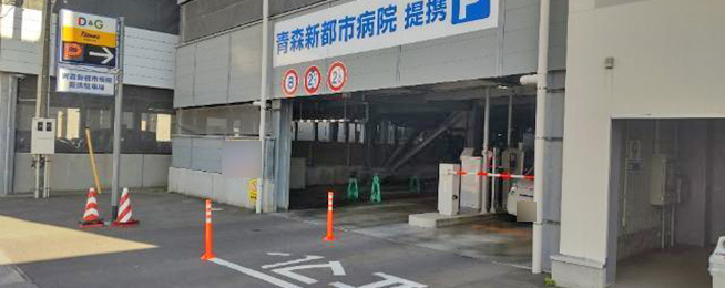駐車場写真