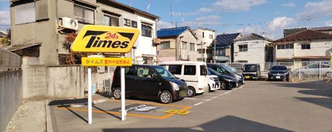 タイムズコーナンpro豊中庄本店 大阪府豊中市庄本町4 4 の時間貸駐車場 満車 空車 料金情報 タイムズ駐車場検索 タイムズコーナンpro豊中庄本店 大阪府豊中市庄本町4 4 の時間貸駐車場 満車 空車 料金情報 タイムズ駐車場検索