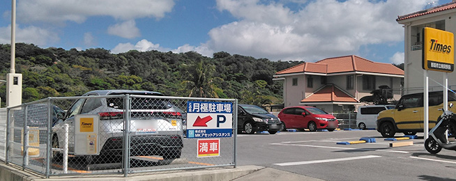 タイムズ那覇市立病院駅前 沖縄県那覇市首里末吉町1 192 の時間貸駐車場 満車 空車 料金情報 タイムズ駐車場検索