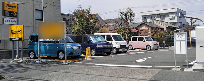 タイムズ府中栄町第３ 東京都府中市栄町2 22 の時間貸駐車場 満車 空車 料金情報 タイムズ駐車場検索