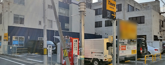 駐車場写真