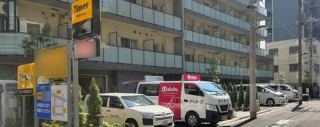 タイムズコーナン江東深川店 東京都江東区深川1 6 の時間貸駐車場 満車 空車 料金情報 タイムズ駐車場検索 タイムズコーナン江東深川店 東京都江東区深川1 6 の時間貸駐車場 満車 空車 料金情報 タイムズ駐車場検索