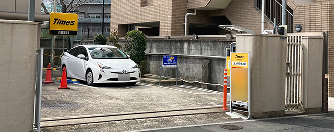 駐車場写真