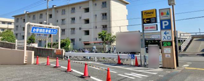 タイムズ鶴見中央2丁目第2 神奈川県横浜市鶴見区鶴見中央2 19 の時間貸駐車場 満車 空車 料金情報 タイムズ駐車場検索 タイムズ鶴見中央2丁目第2 神奈川県横浜市鶴見区鶴見中央2 19 の時間貸駐車場 満車 空車 料金情報 タイムズ駐車場検索