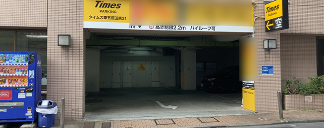 駐車場写真