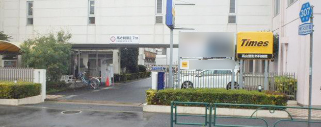 駐車場写真