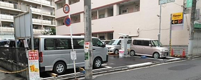 西川口駅 川口市 周辺の時間貸駐車場 タイムズ駐車場検索