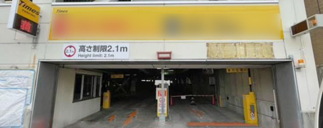 駐車場写真