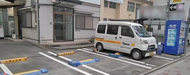駐車場写真